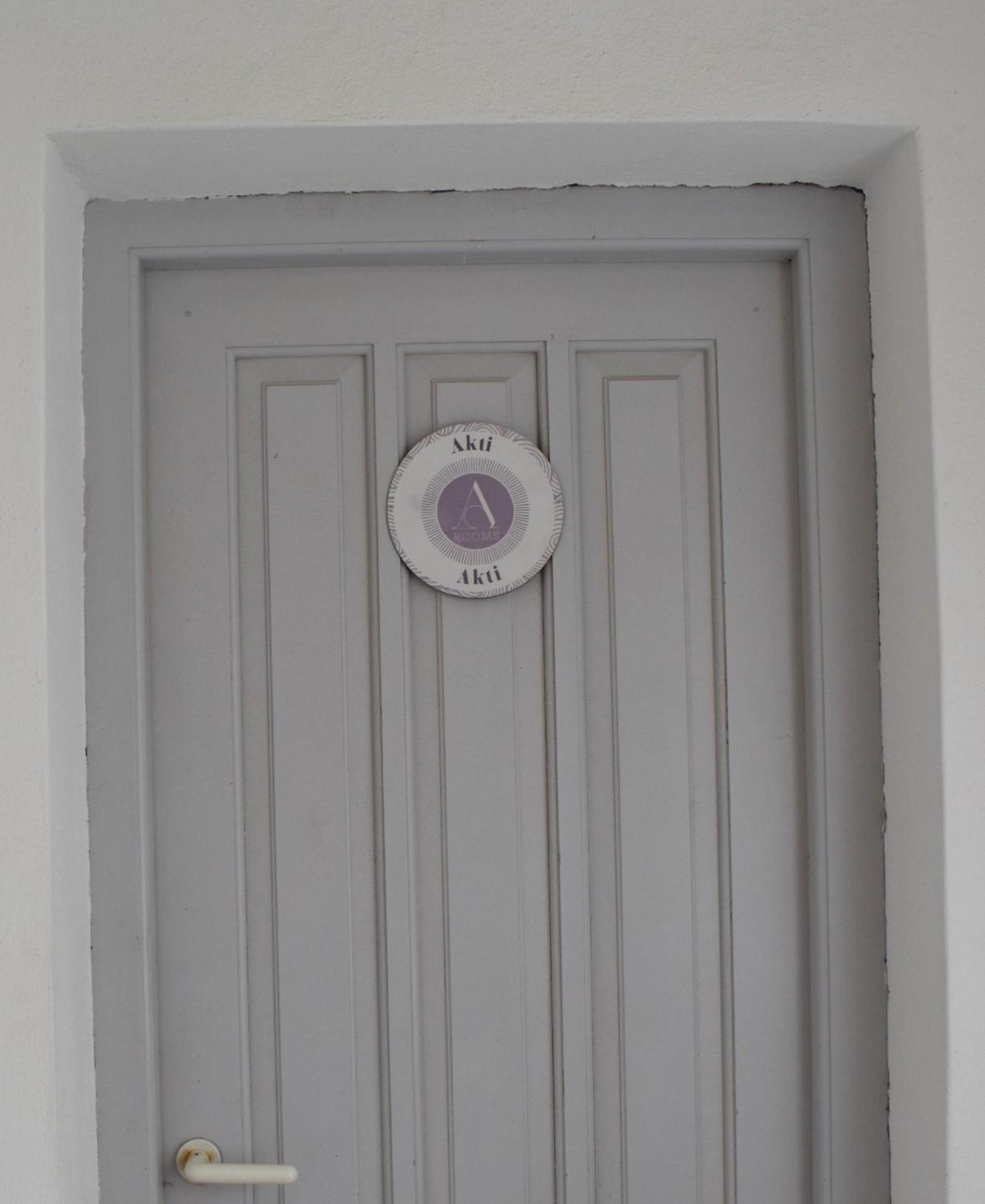 Alfa Rooms Νάουσα Εξωτερικό φωτογραφία