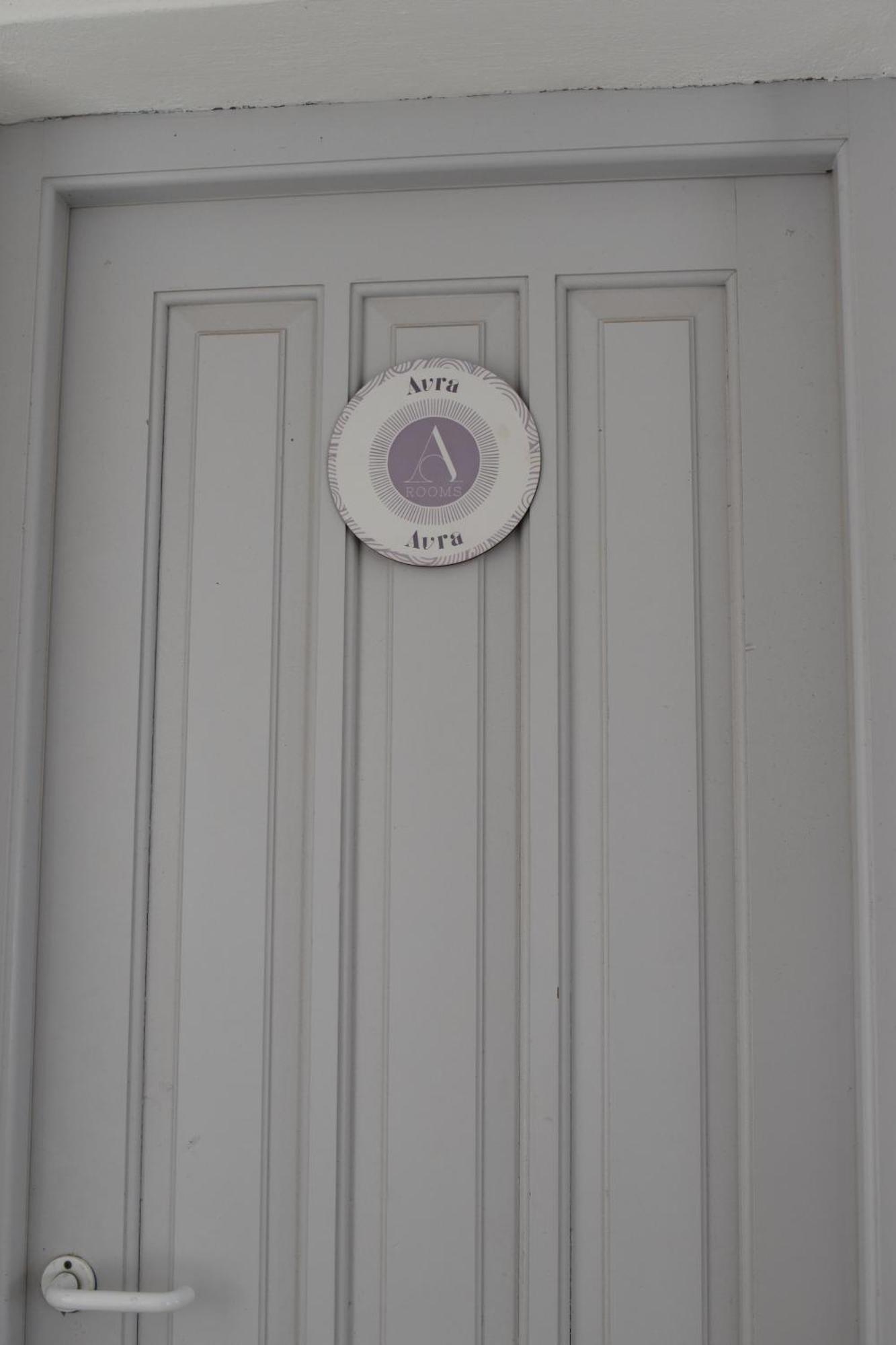Alfa Rooms Νάουσα Εξωτερικό φωτογραφία